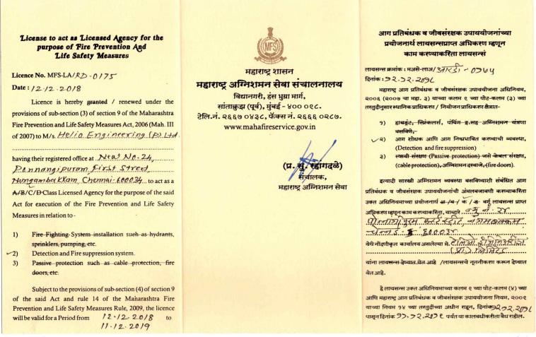 Helio Engineering Fire Hydrant System design Projects India