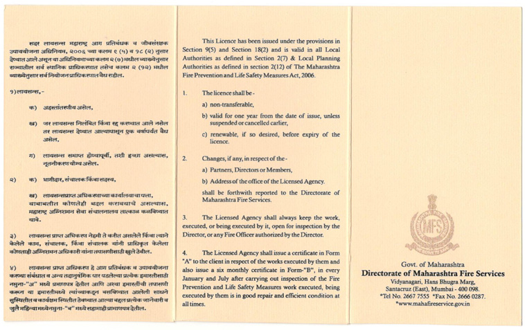 Helio Engineering Fire water pump house Re Erection Projects